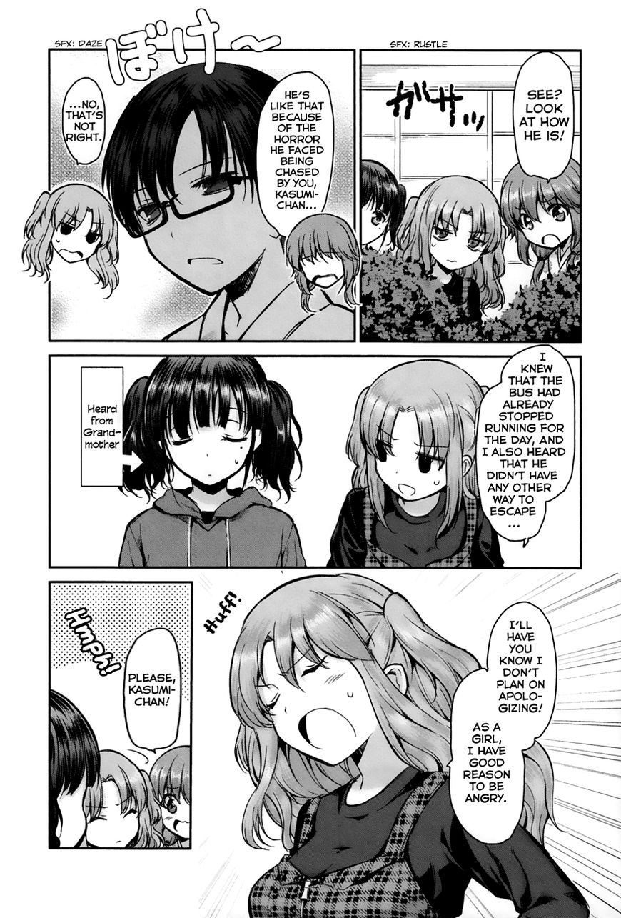 Oni ga Deru ka Ja ga Deru ka Chapter 4 page 3 - Chapter 4