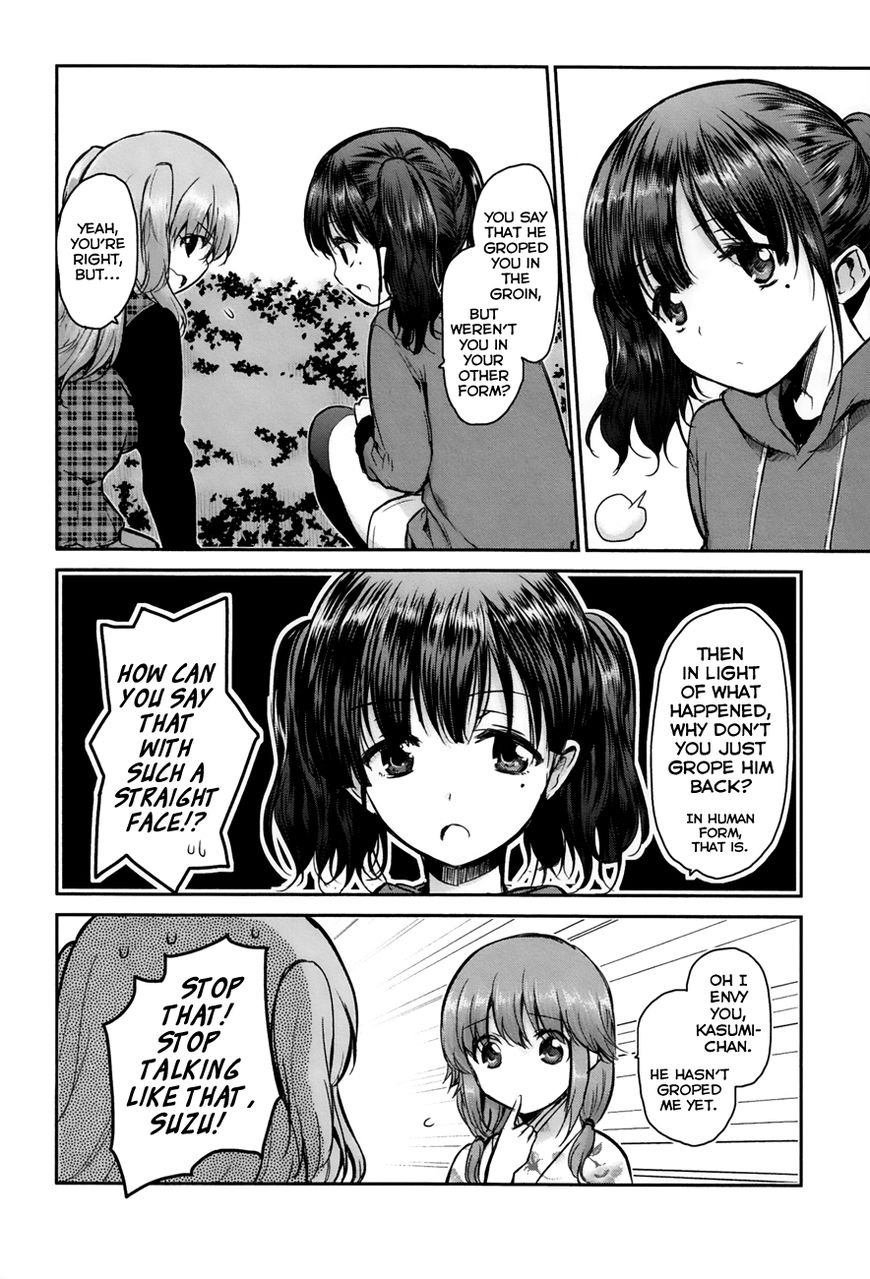 Oni ga Deru ka Ja ga Deru ka Chapter 4 page 4 - Chapter 4