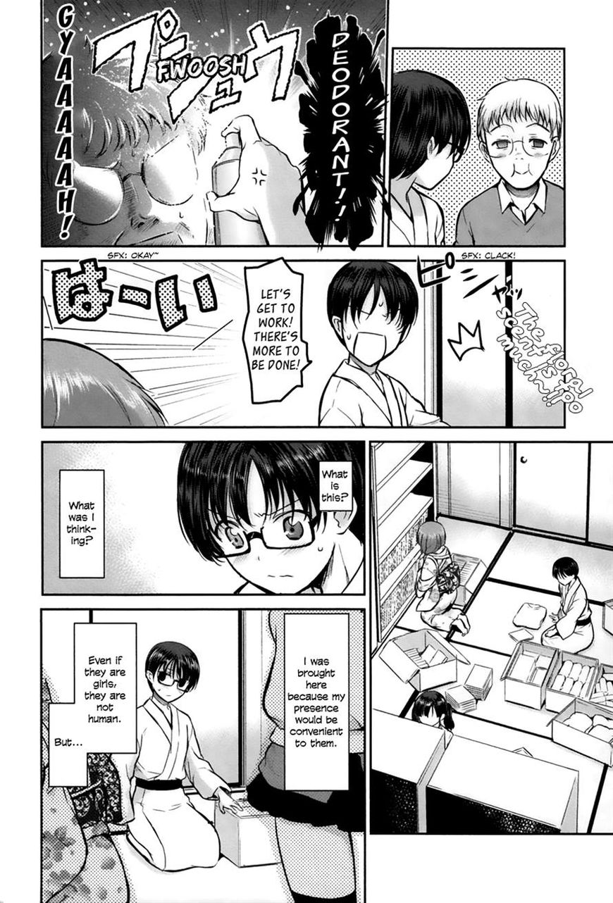 Oni ga Deru ka Ja ga Deru ka Chapter 5 page 18 - Chapter 5