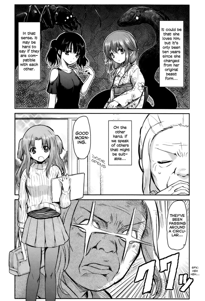 Oni ga Deru ka Ja ga Deru ka Chapter 6 page 9 - Chapter 6