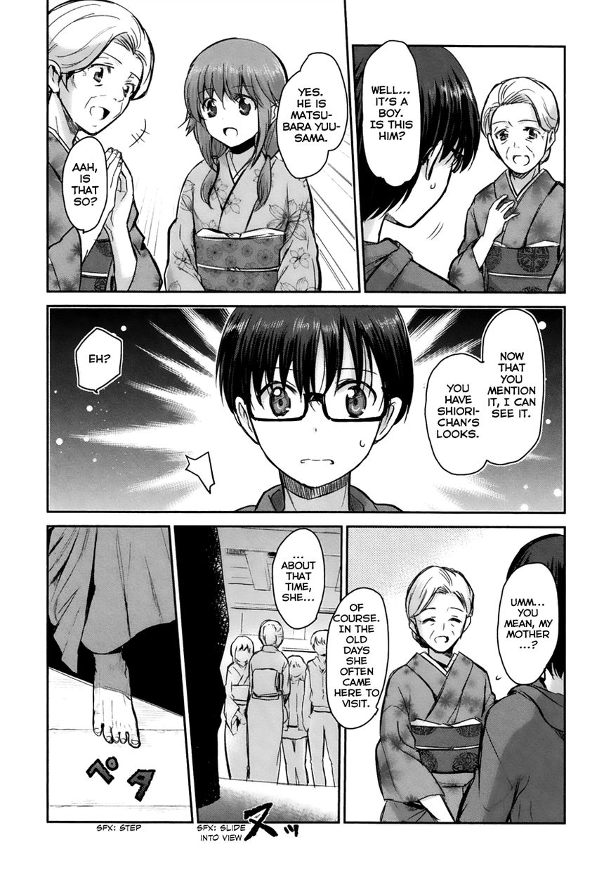 Oni ga Deru ka Ja ga Deru ka Chapter 7 page 19 - Chapter 7