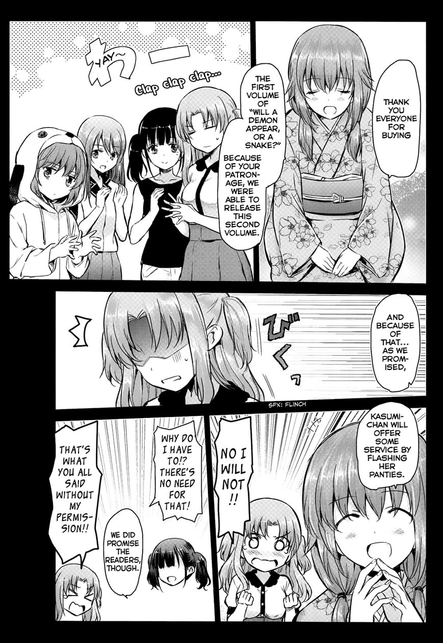 Oni ga Deru ka Ja ga Deru ka Chapter 7 page 2 - Chapter 7