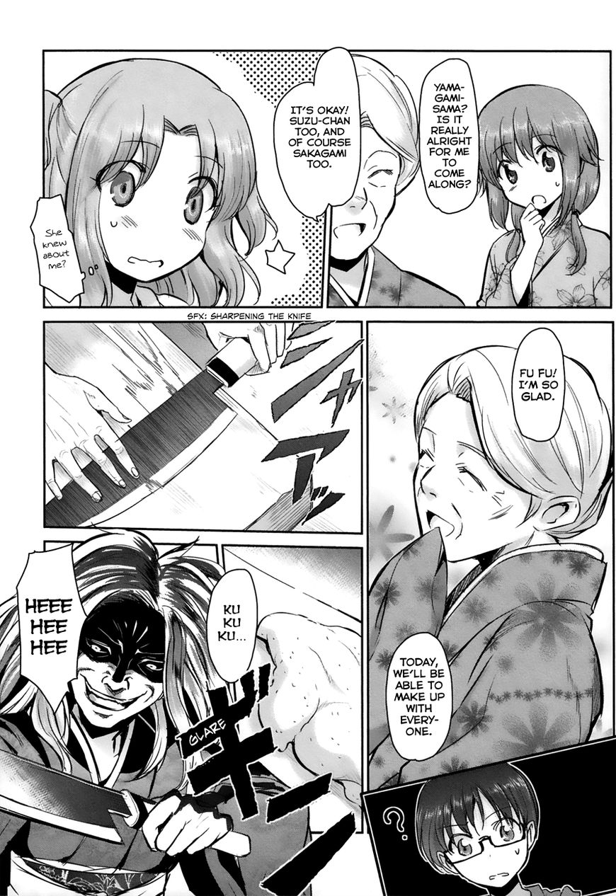 Oni ga Deru ka Ja ga Deru ka Chapter 7 page 22 - Chapter 7