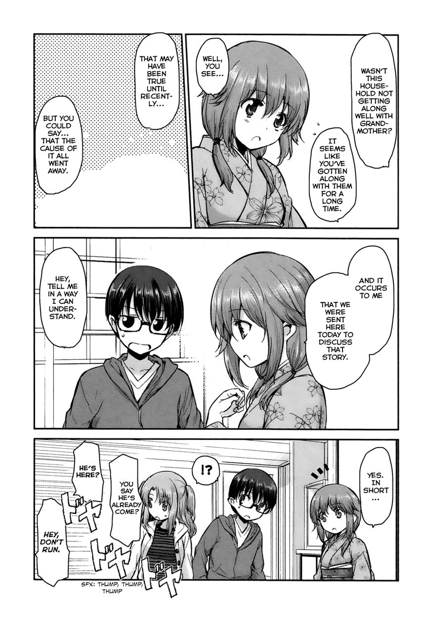 Oni ga Deru ka Ja ga Deru ka Chapter 7 page 24 - Chapter 7