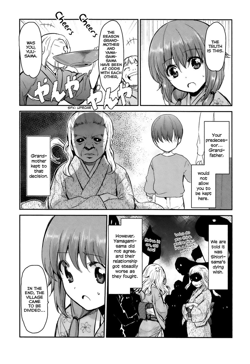 Oni ga Deru ka Ja ga Deru ka Chapter 7 page 26 - Chapter 7