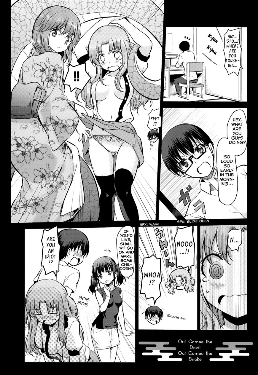 Oni ga Deru ka Ja ga Deru ka Chapter 7 page 3 - Chapter 7