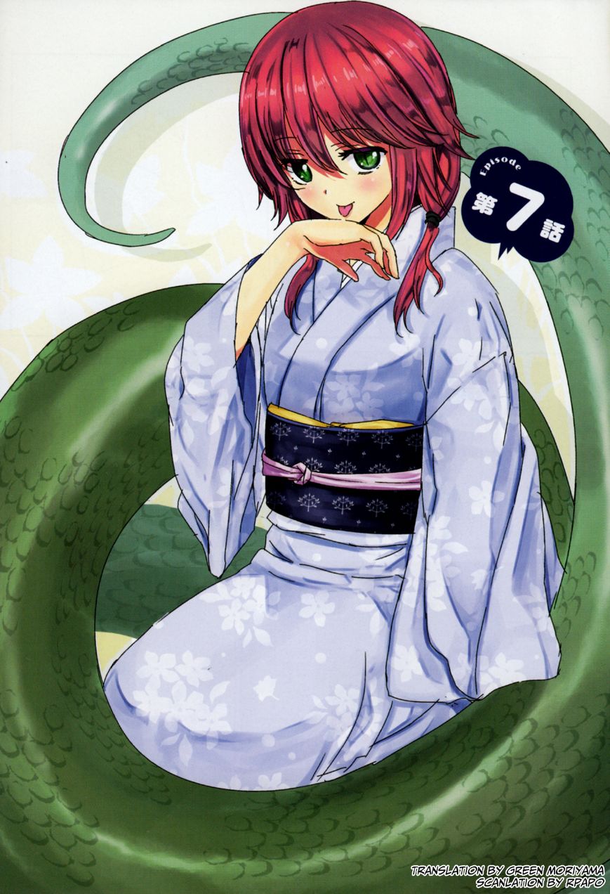 Oni ga Deru ka Ja ga Deru ka Chapter 7 page 4 - Chapter 7