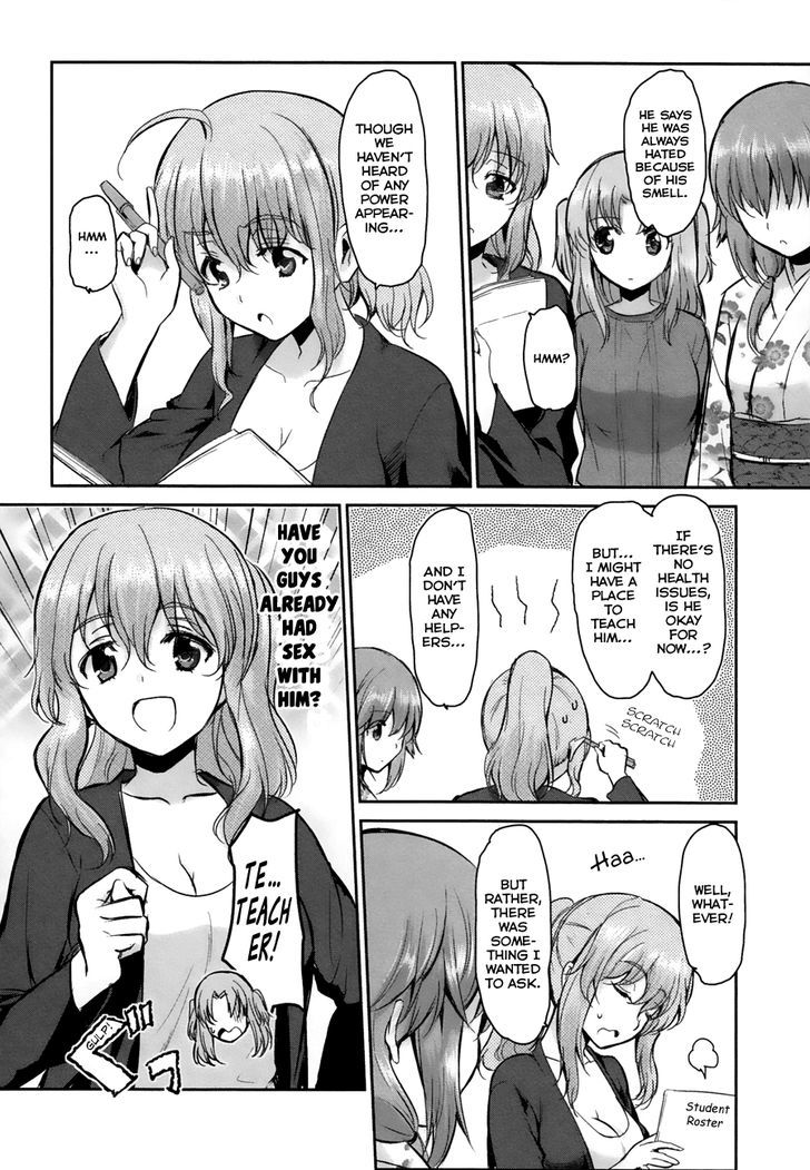 Oni ga Deru ka Ja ga Deru ka Chapter 8 page 17 - Chapter 8