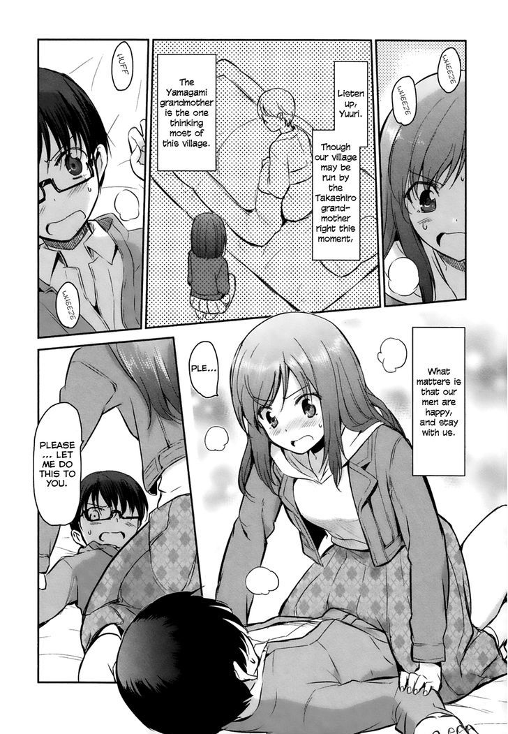 Oni ga Deru ka Ja ga Deru ka Chapter 8 page 19 - Chapter 8