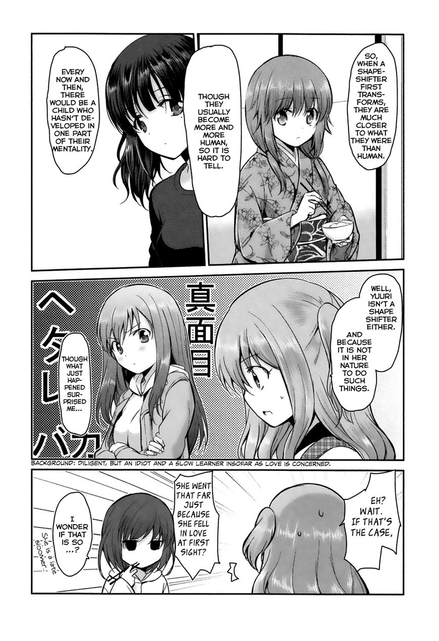 Oni ga Deru ka Ja ga Deru ka Chapter 9 page 15 - Chapter 9