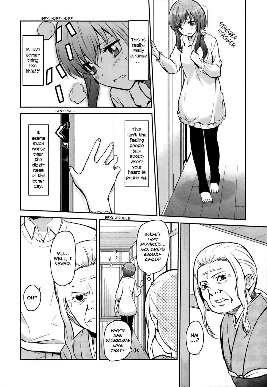 Oni ga Deru ka Ja ga Deru ka Chapter 9 page 19 - Chapter 9