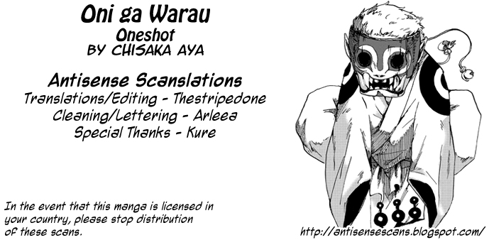 Oni ga Warau Chapter 0.2 page 1 - Chapter 0 v2 : [Oneshot]