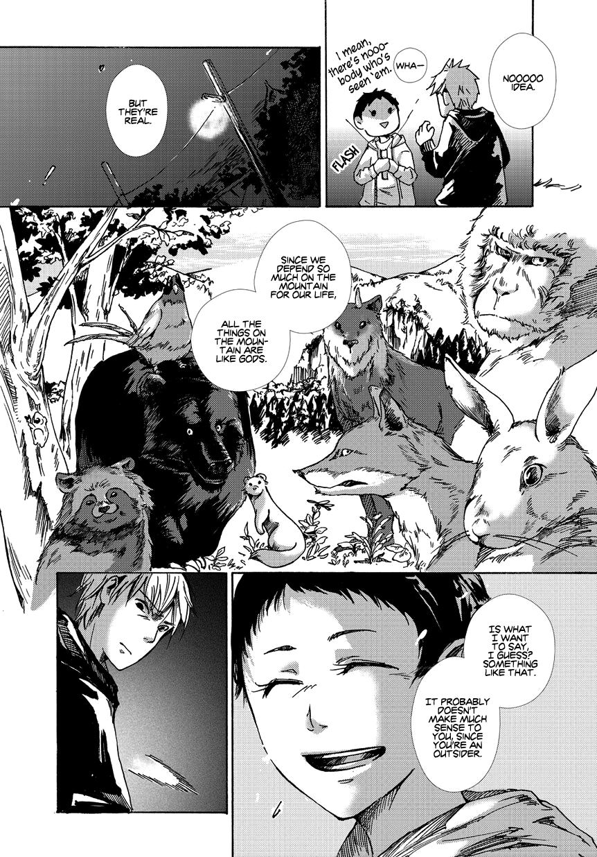 Oni ga Warau Chapter 0.2 page 12 - Chapter 0 v2 : [Oneshot]