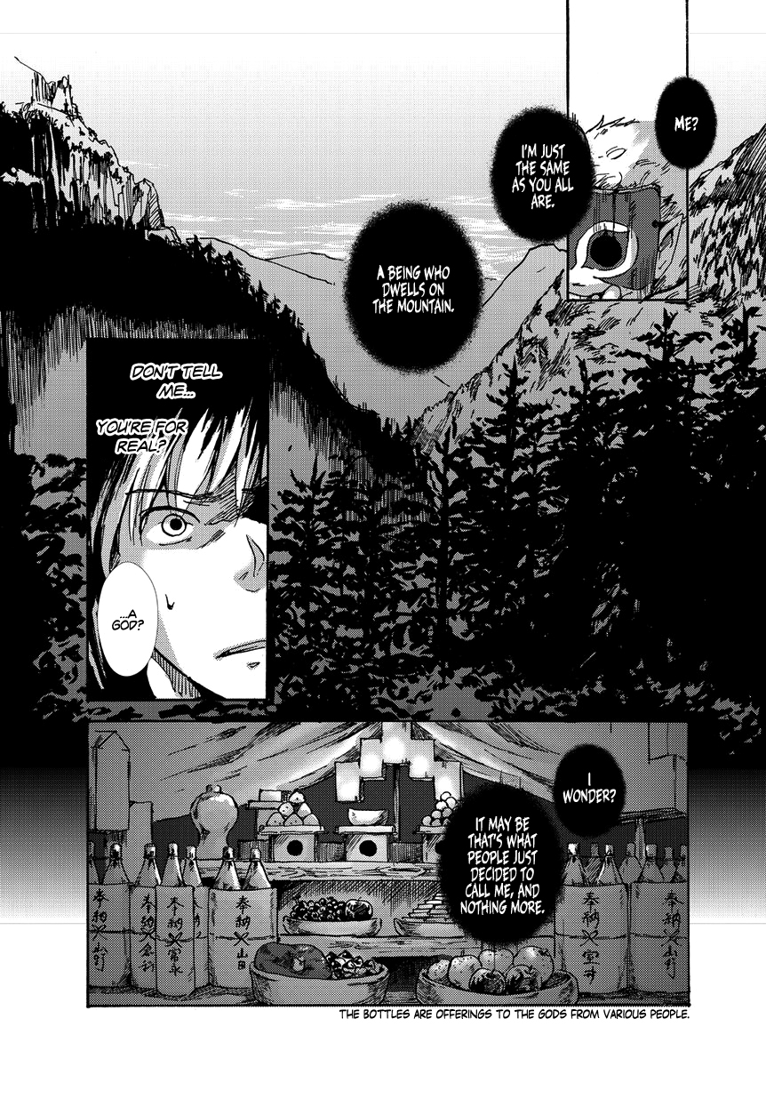 Oni ga Warau Chapter 0.2 page 14 - Chapter 0 v2 : [Oneshot]