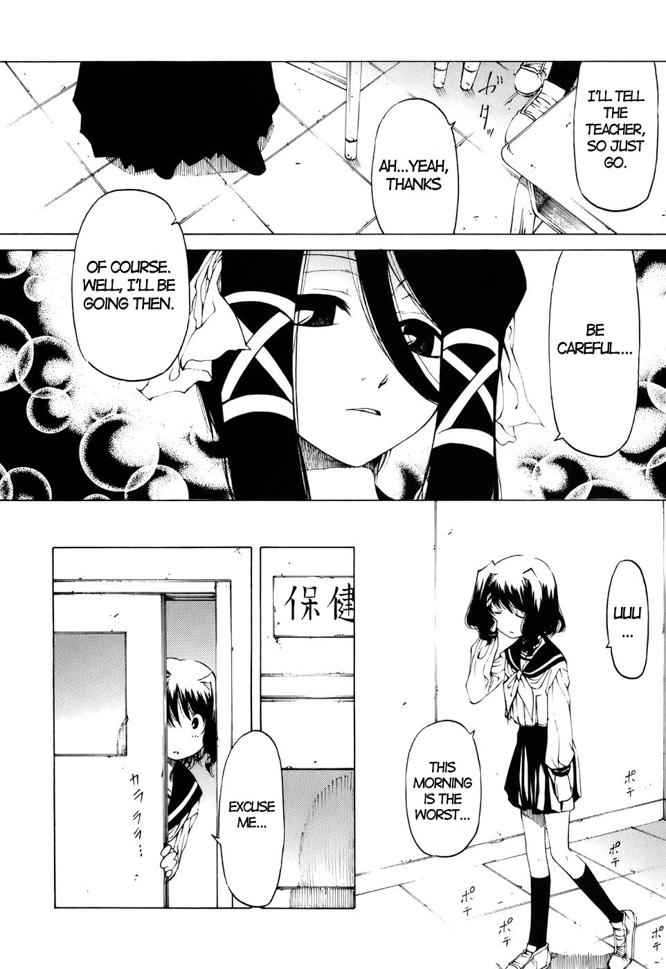 Oni-Gokko Chapter 1.2 page 12 - Chapter 1 v2 : Red Eyes