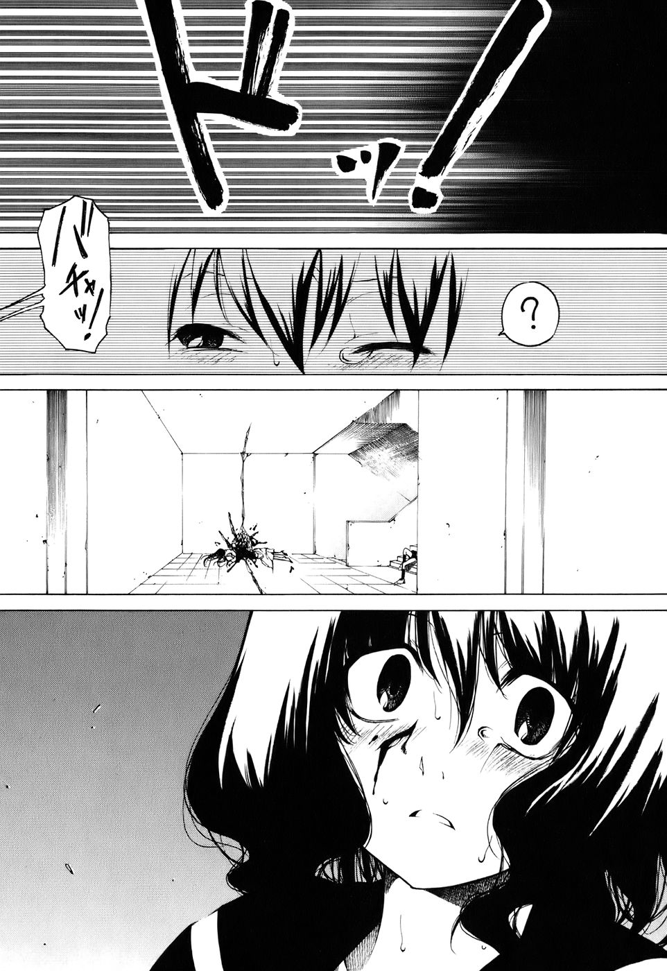 Oni-Gokko Chapter 1.2 page 25 - Chapter 1 v2 : Red Eyes