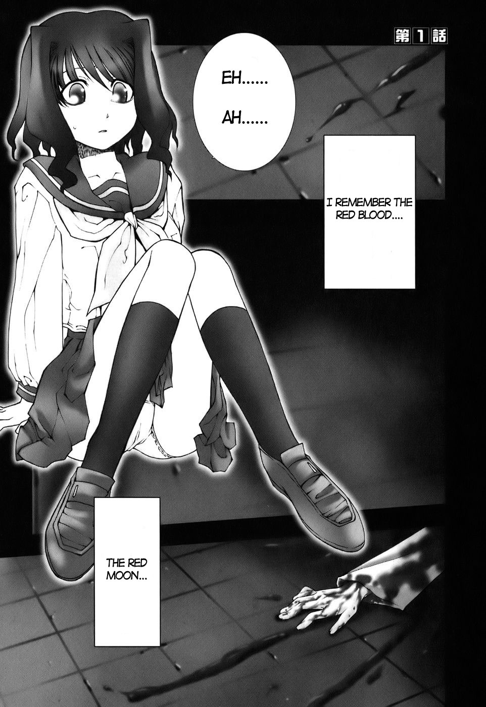 Oni-Gokko Chapter 1.2 page 3 - Chapter 1 v2 : Red Eyes