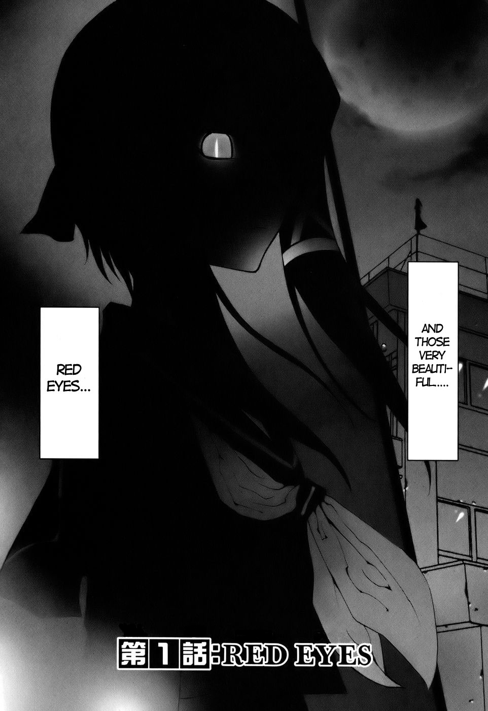 Oni-Gokko Chapter 1.2 page 4 - Chapter 1 v2 : Red Eyes