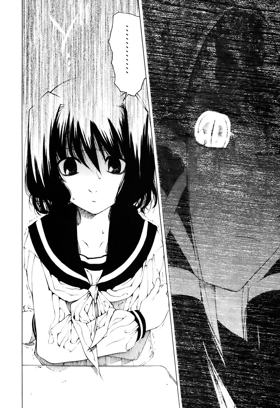 Oni-Gokko Chapter 1.2 page 6 - Chapter 1 v2 : Red Eyes