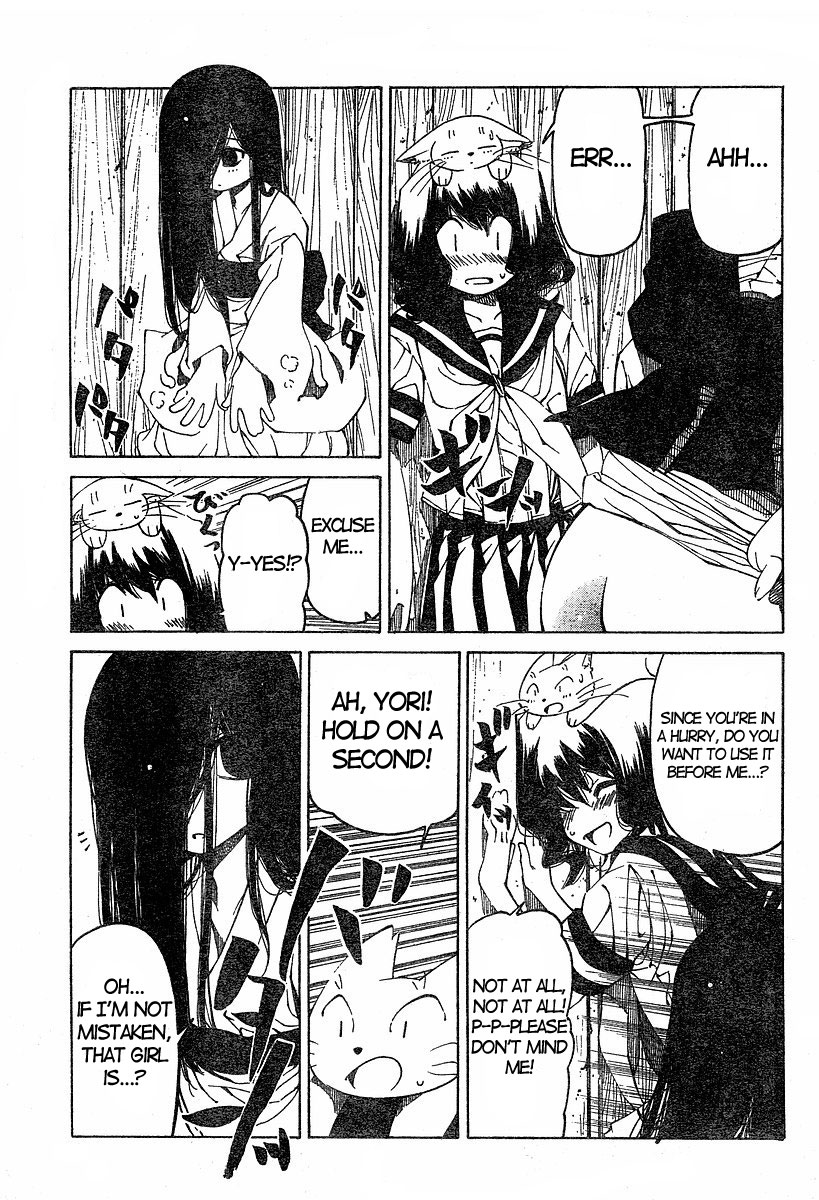 Oni-Gokko Chapter 11.2 page 1 - Chapter 11 v2 : Aya-hime