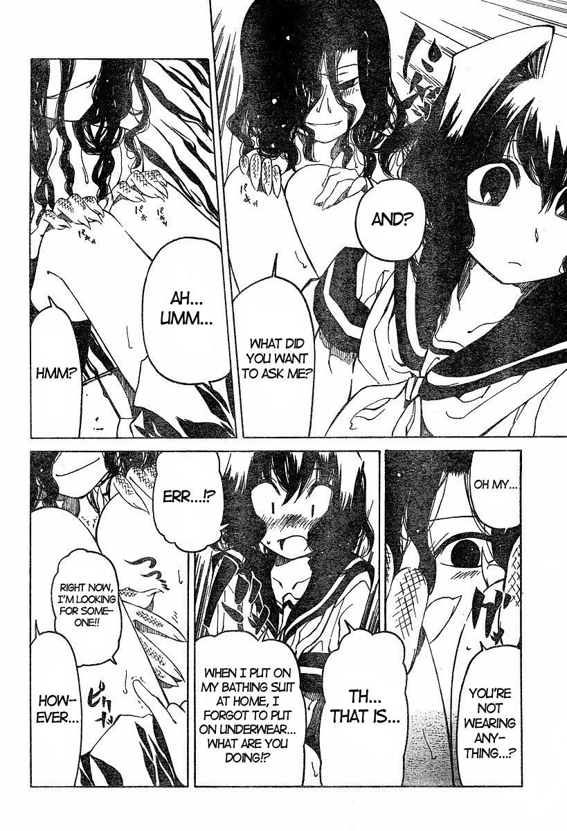 Oni-Gokko Chapter 11.2 page 12 - Chapter 11 v2 : Aya-hime
