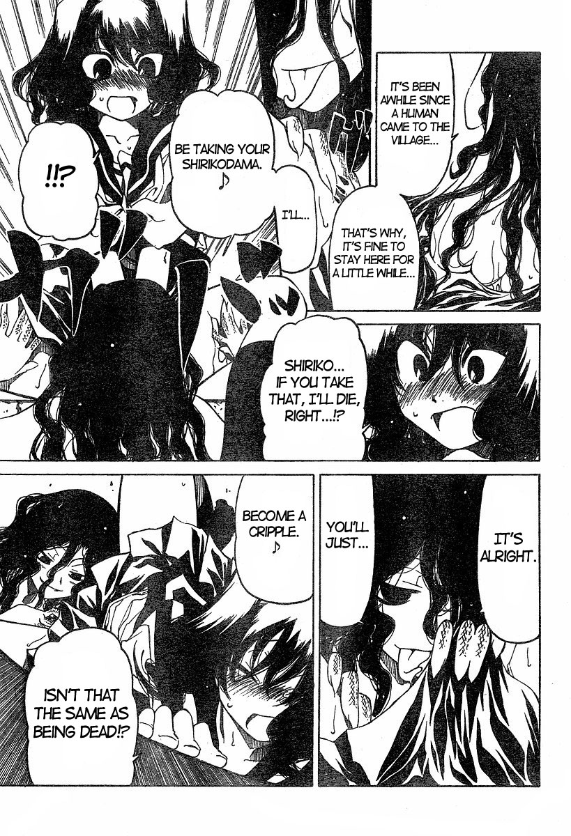 Oni-Gokko Chapter 11.2 page 13 - Chapter 11 v2 : Aya-hime