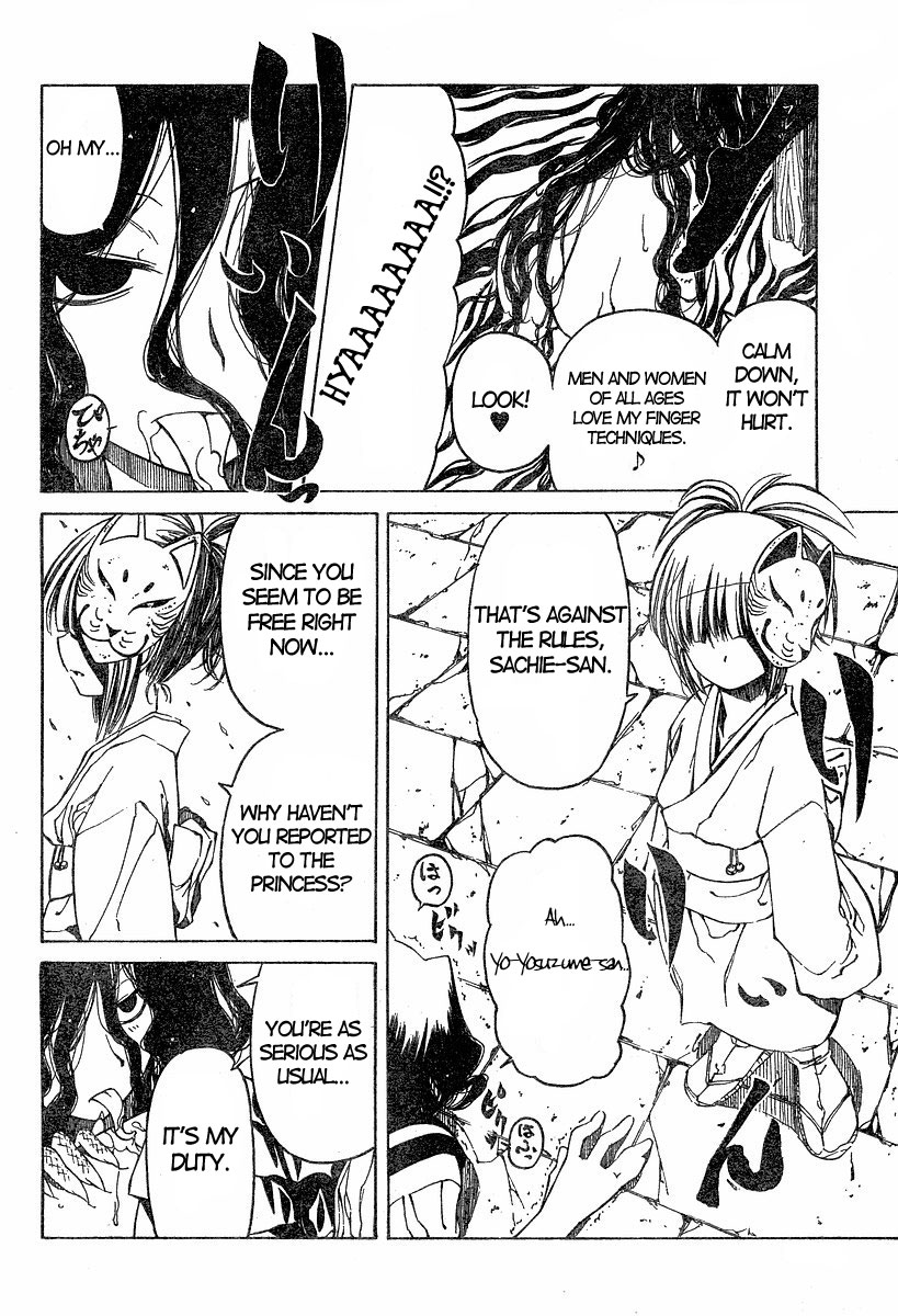 Oni-Gokko Chapter 11.2 page 14 - Chapter 11 v2 : Aya-hime