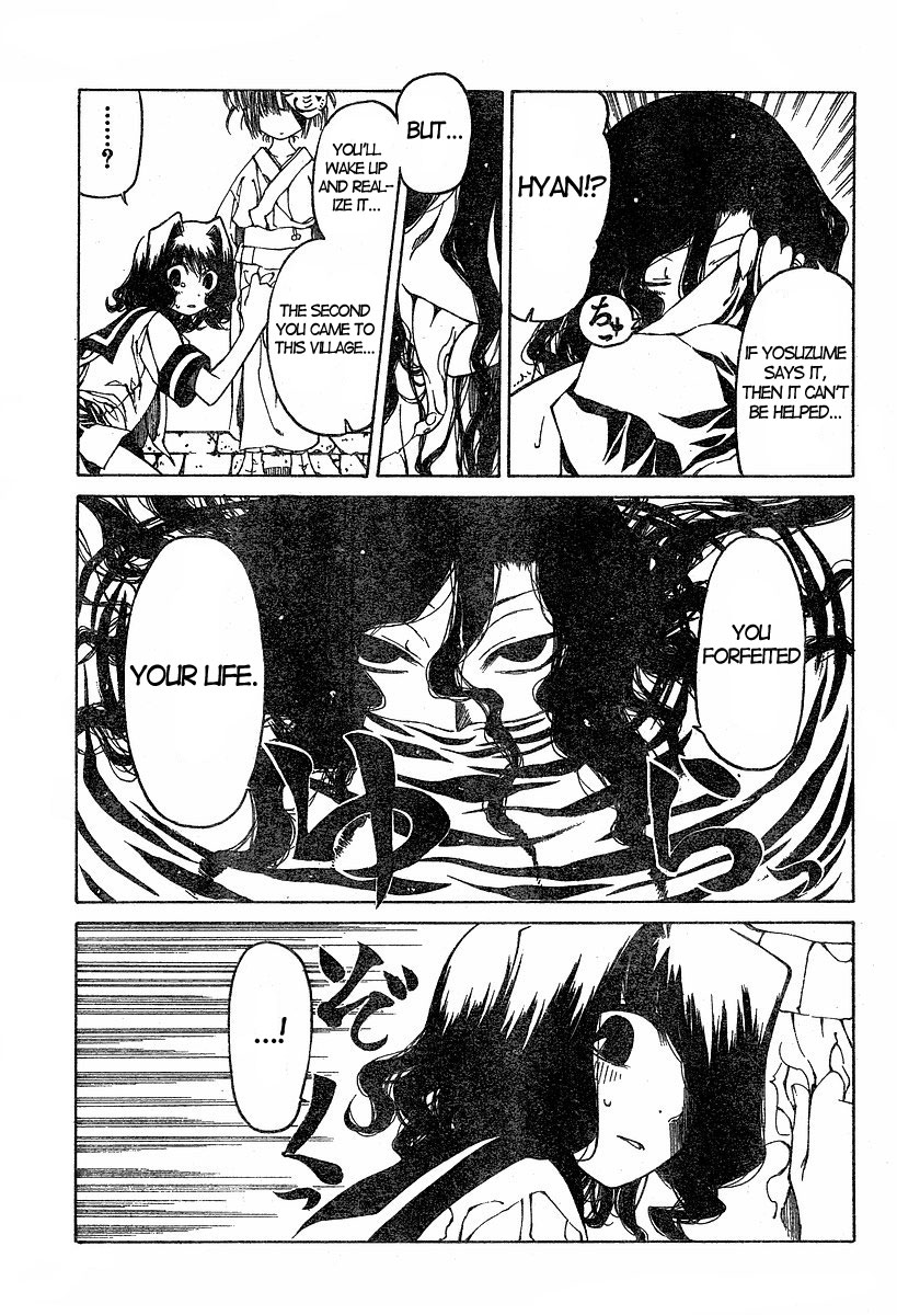 Oni-Gokko Chapter 11.2 page 15 - Chapter 11 v2 : Aya-hime
