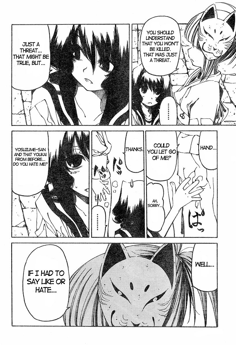 Oni-Gokko Chapter 11.2 page 16 - Chapter 11 v2 : Aya-hime