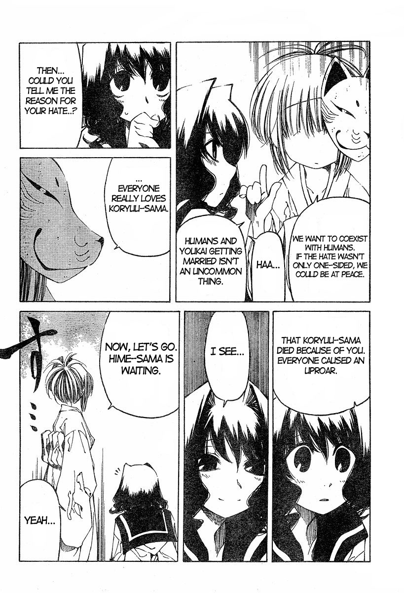 Oni-Gokko Chapter 11.2 page 18 - Chapter 11 v2 : Aya-hime