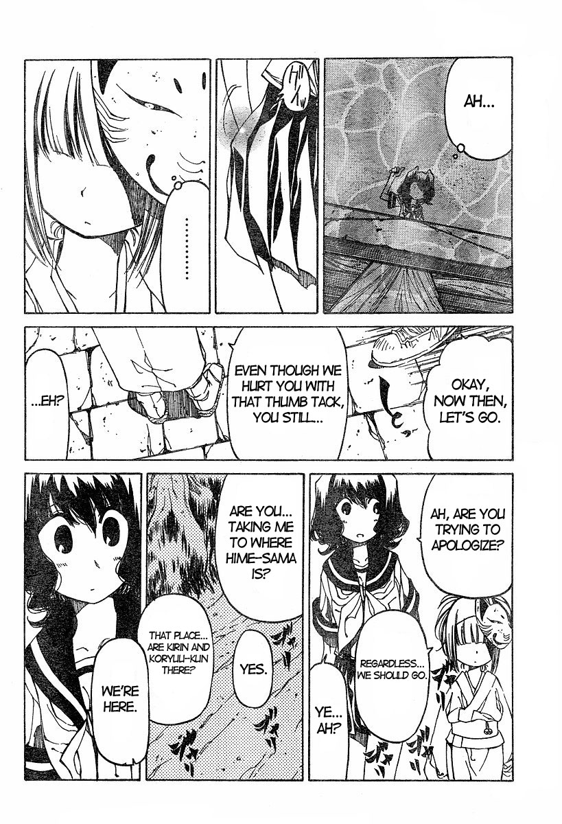 Oni-Gokko Chapter 11.2 page 20 - Chapter 11 v2 : Aya-hime