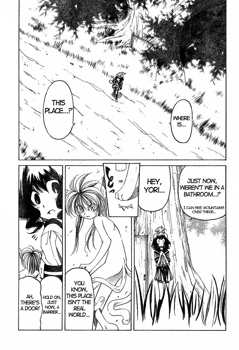 Oni-Gokko Chapter 11.2 page 3 - Chapter 11 v2 : Aya-hime