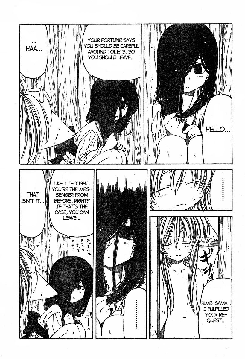 Oni-Gokko Chapter 11.2 page 5 - Chapter 11 v2 : Aya-hime