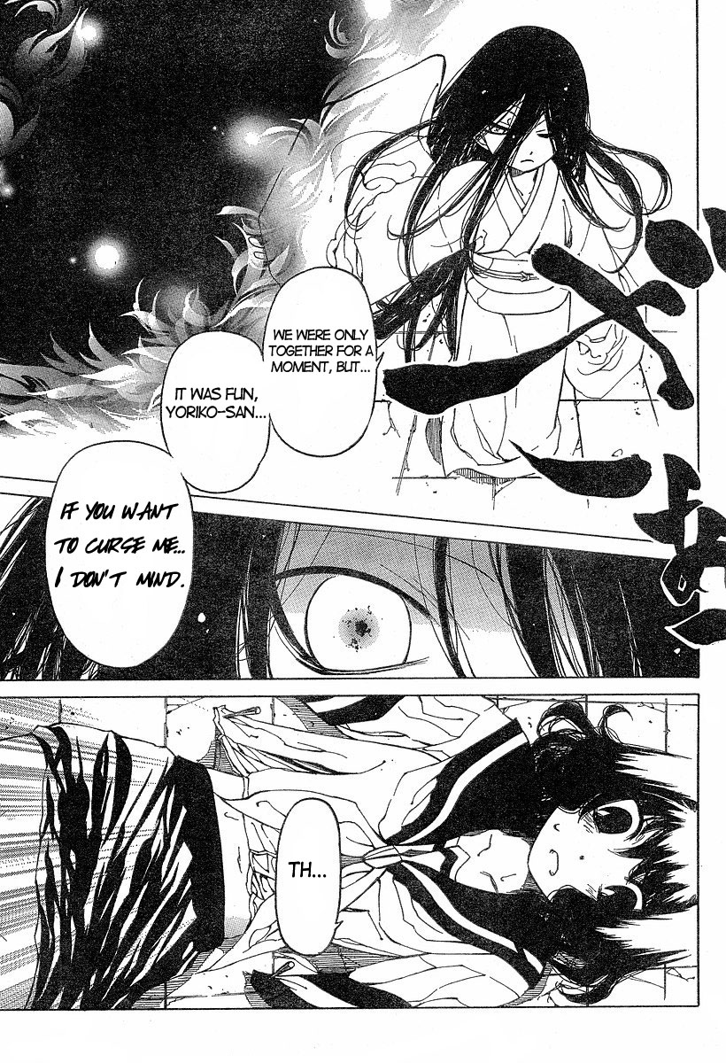 Oni-Gokko Chapter 12.2 page 15 - Chapter 12 v2 : Selection