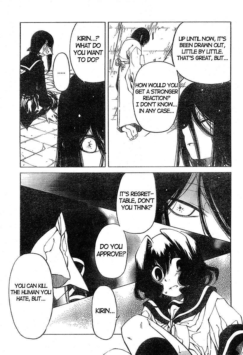 Oni-Gokko Chapter 12.2 page 17 - Chapter 12 v2 : Selection