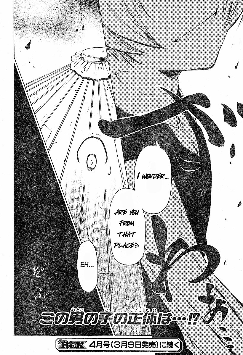 Oni-Gokko Chapter 13.2 page 23 - Chapter 13 v2 : Rendez-vous
