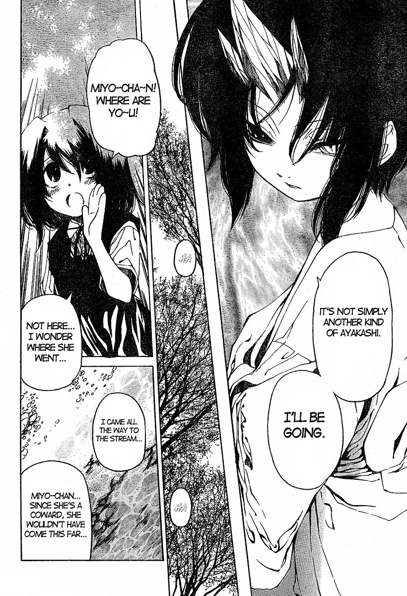 Oni-Gokko Chapter 14.2 page 14 - Chapter 14 v2 : Victim