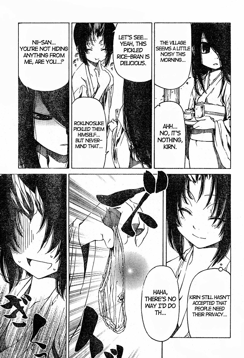 Oni-Gokko Chapter 14.2 page 3 - Chapter 14 v2 : Victim