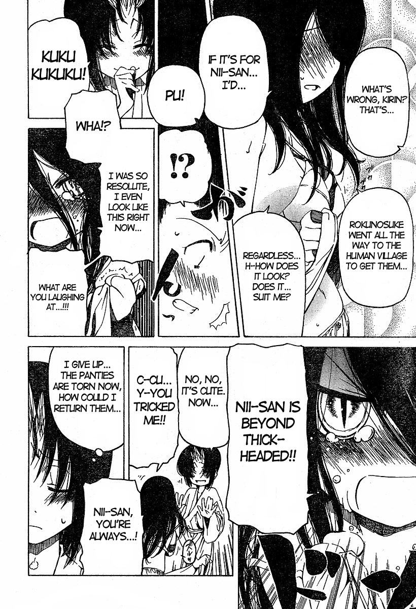 Oni-Gokko Chapter 14.2 page 6 - Chapter 14 v2 : Victim