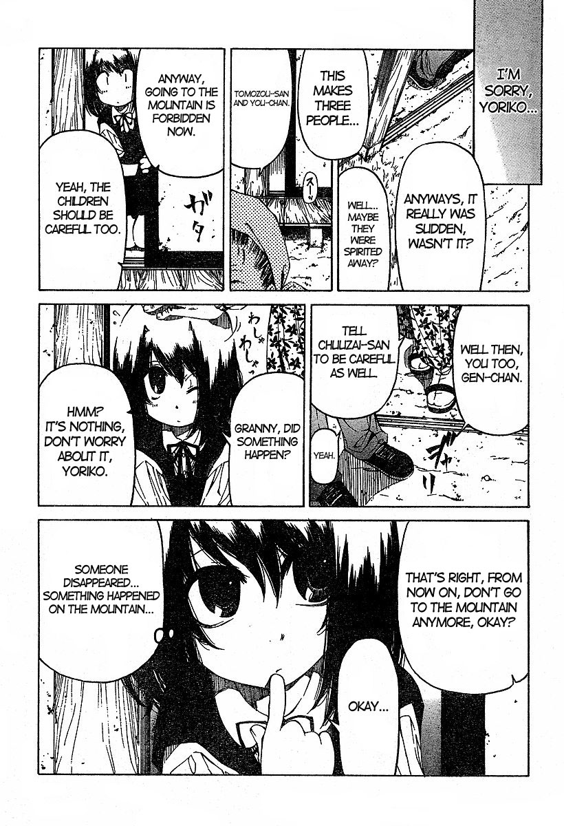 Oni-Gokko Chapter 14.2 page 7 - Chapter 14 v2 : Victim