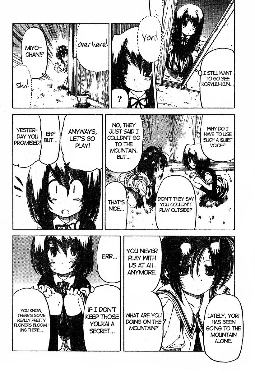 Oni-Gokko Chapter 14.2 page 8 - Chapter 14 v2 : Victim