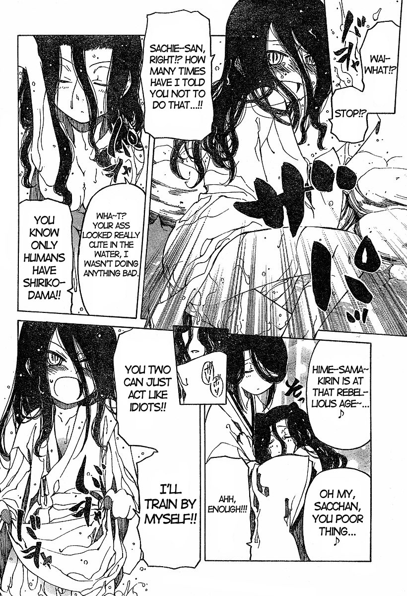 Oni-Gokko Chapter 15.2 page 14 - Chapter 15 v2 : Disilluions