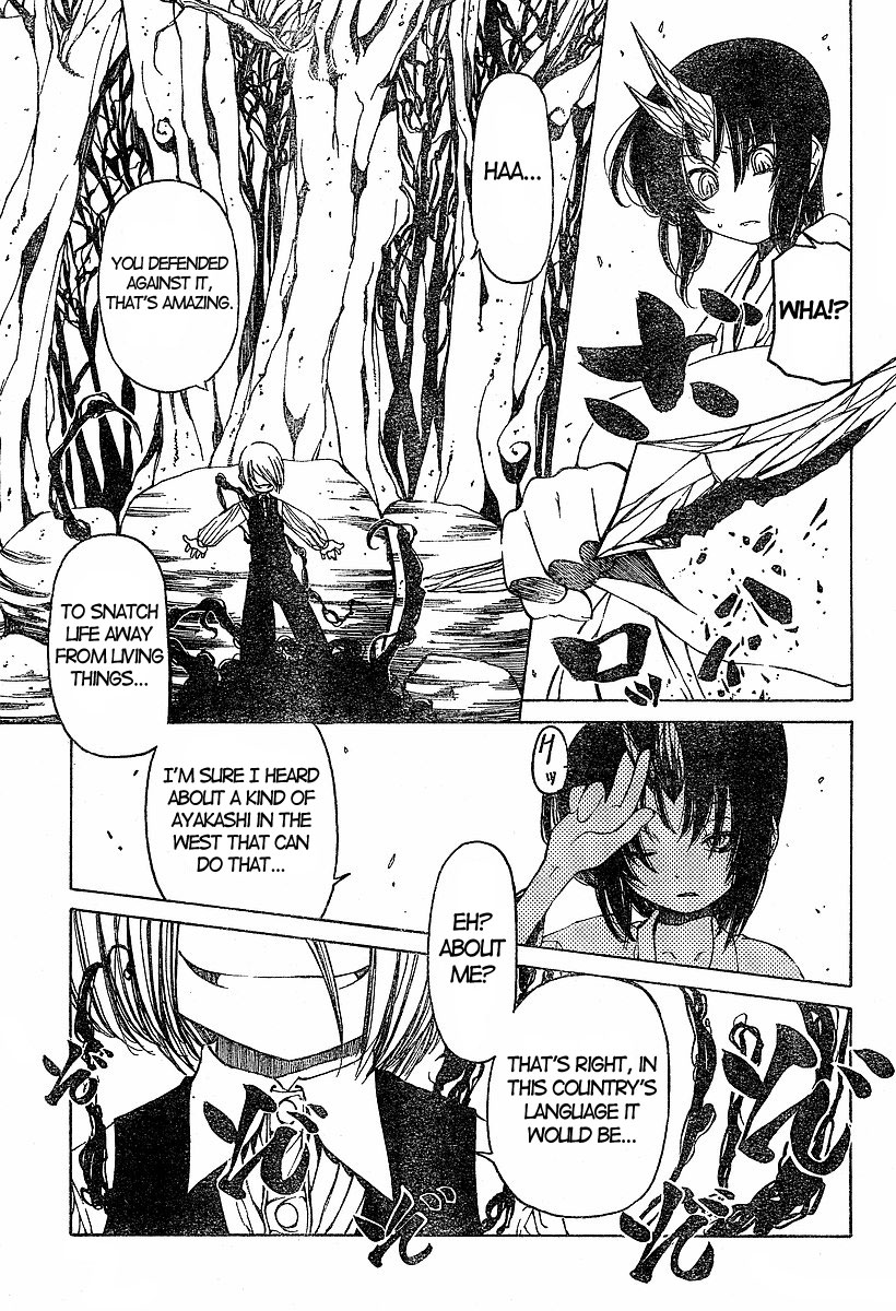 Oni-Gokko Chapter 15.2 page 19 - Chapter 15 v2 : Disilluions