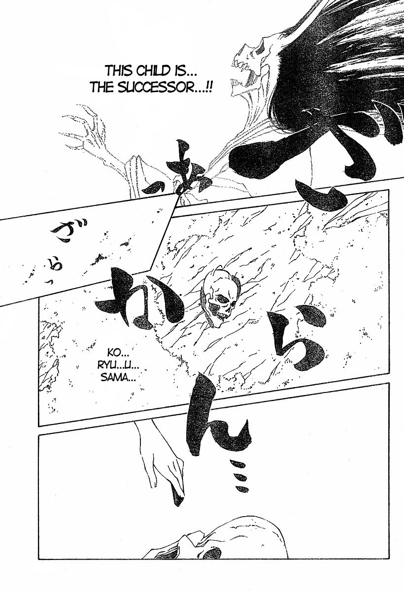 Oni-Gokko Chapter 15.2 page 27 - Chapter 15 v2 : Disilluions