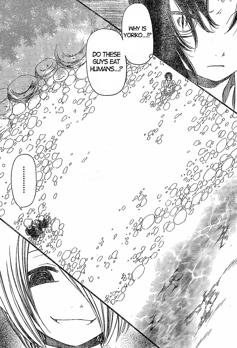 Oni-Gokko Chapter 15.2 page 4 - Chapter 15 v2 : Disilluions