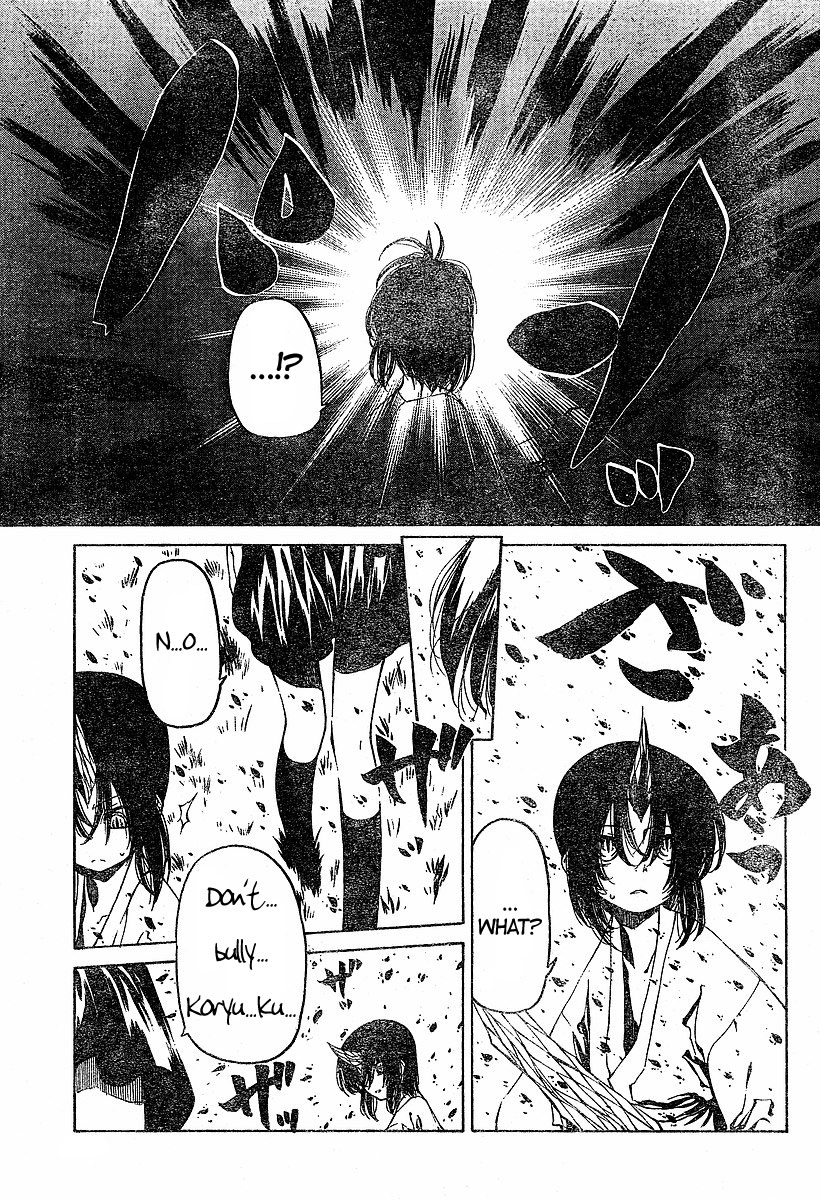 Oni-Gokko Chapter 16.2 page 13 - Chapter 16 v2 : Berserk