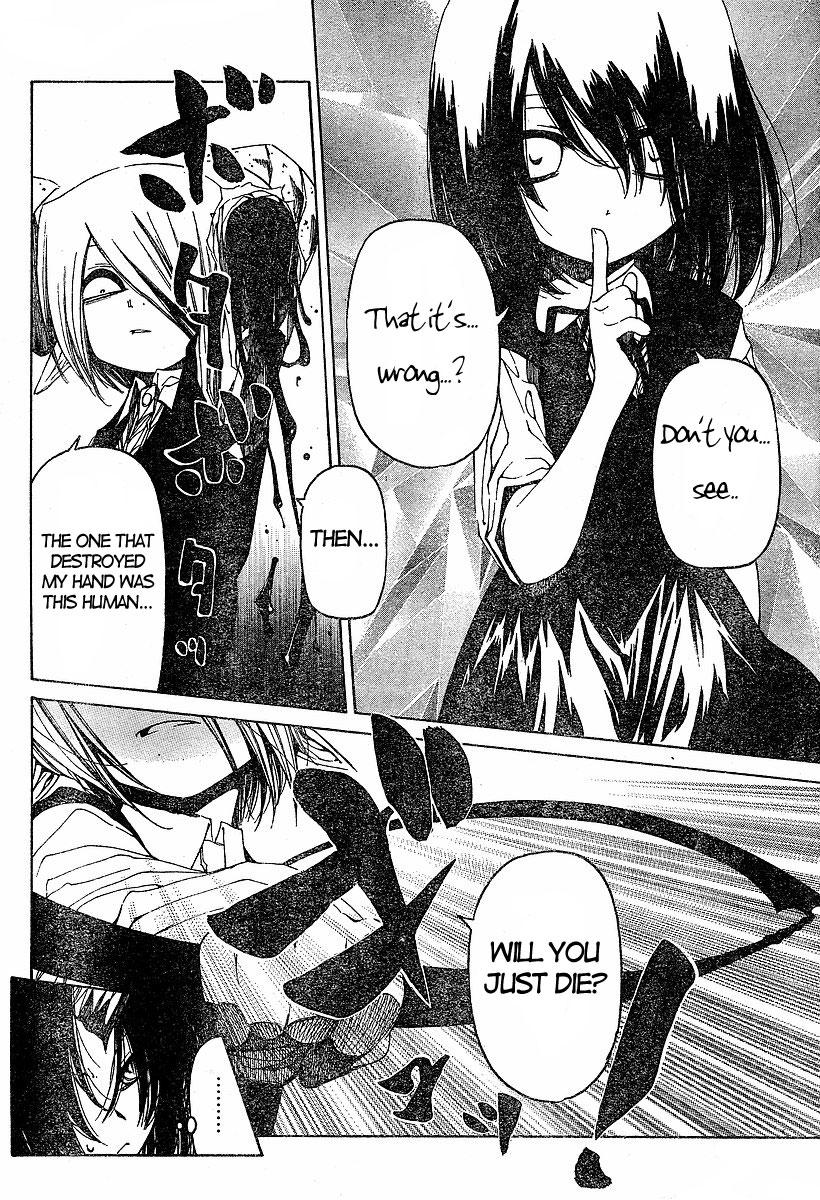 Oni-Gokko Chapter 16.2 page 14 - Chapter 16 v2 : Berserk