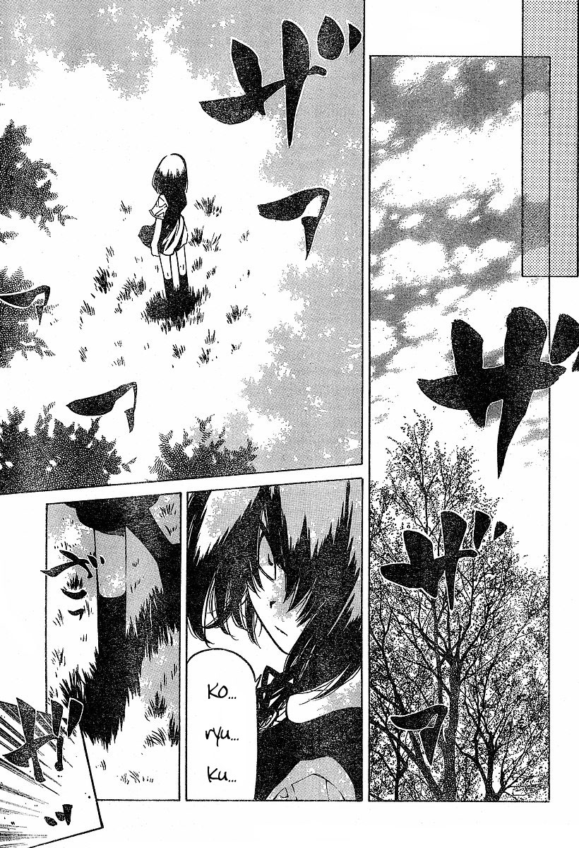 Oni-Gokko Chapter 16.2 page 3 - Chapter 16 v2 : Berserk