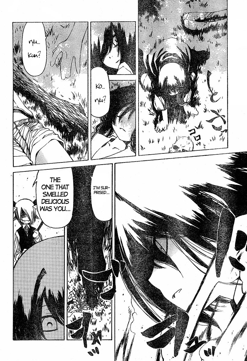 Oni-Gokko Chapter 16.2 page 4 - Chapter 16 v2 : Berserk