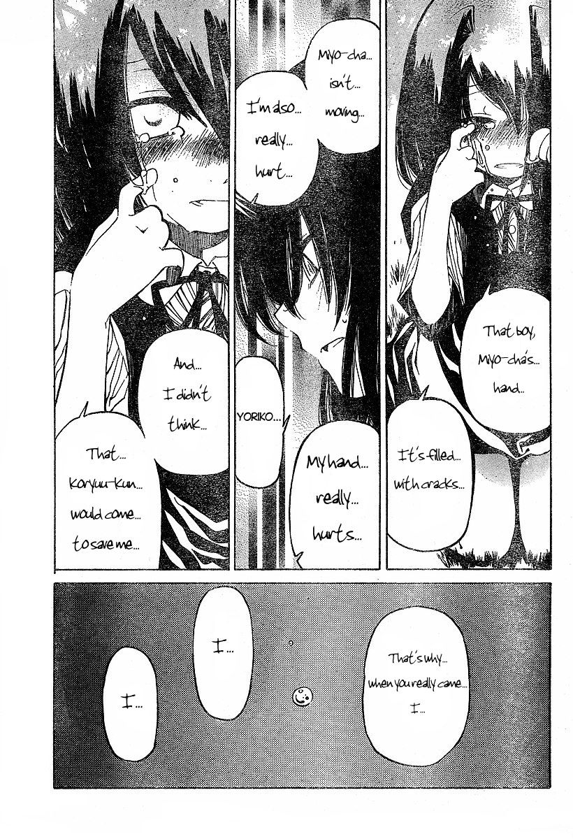 Oni-Gokko Chapter 16.2 page 9 - Chapter 16 v2 : Berserk
